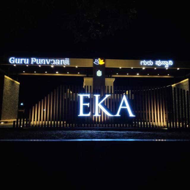 Guru Punvaanii EKA phase 1&2